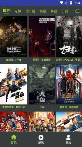 国产精品视频在线免费