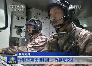 国产野战,铸就国防利器，展现民族自豪