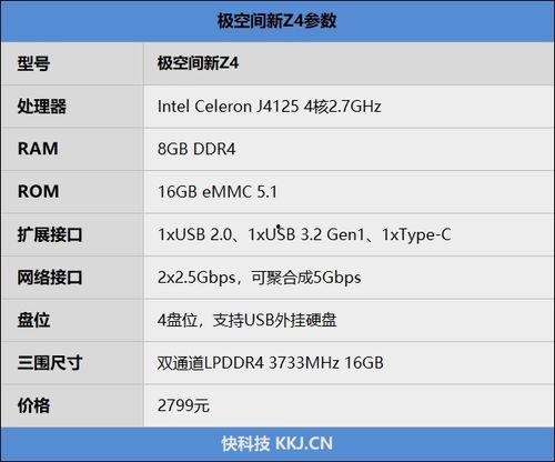 国产在线第4页,精彩纷呈，不容错过的国产影视盛宴