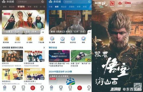 在线视频 国产精品,探索中国影视创作的辉煌成就