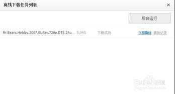 国产调教在线播放,揭秘在线播放背后的激情与魅力
