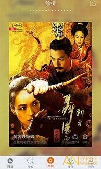 大香蕉国产电影