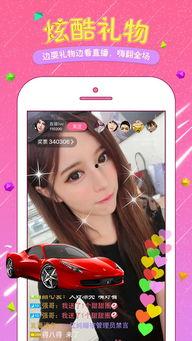 国产美女直播在线观看