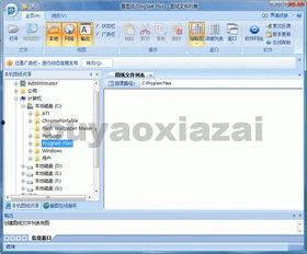 国产au,引领科技潮流的创新力量